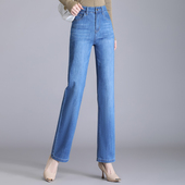 休闲显瘦宽松窄版 高腰长裤 阔腿直筒弹性棉质 直筒牛仔裤 女春夏季