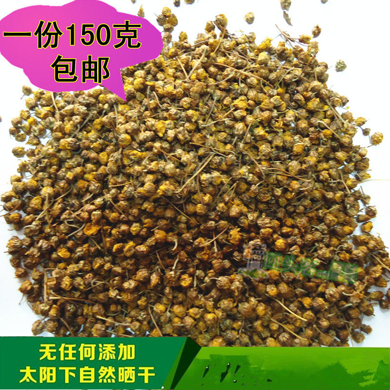 清远连南连州正宗野菊花茶150克干菊米小黄菊山菊小粒苦包邮