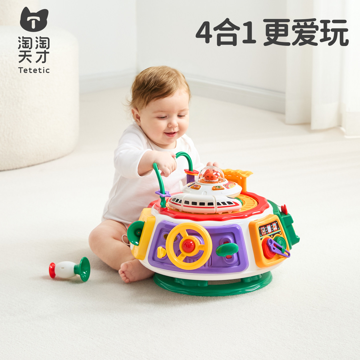 淘淘天才早教百宝箱婴幼儿宝宝益智玩具1一2岁3男女孩童生日礼物图片