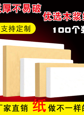 空白无字白色双胶纸牛皮纸信封定制印刷logo增值税专用信封发票袋信封信纸A4加厚大学校信封定做批发