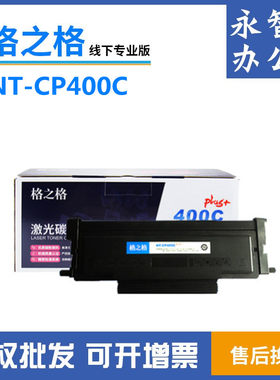 正品粉盒格之格鼓架奔图