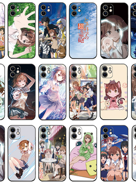 炮姐手机壳某科学的超电磁炮手机壳适用iPhone1654321proxsmax苹果876plusrvivox90spro+s1765eiqoo11sz8pro