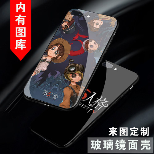 第五人格玻璃手机壳适用华为mate50P50enova987sepro荣耀604030