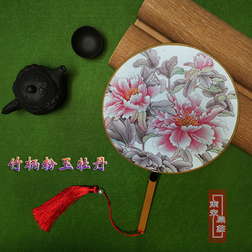 团扇复古风单面印花圆形舞蹈扇子