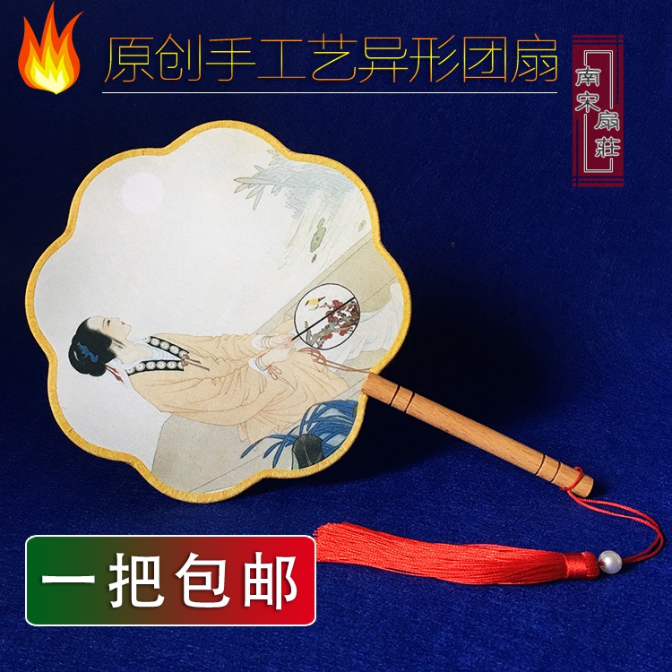 广场舞表演旗袍走秀印花古典团扇