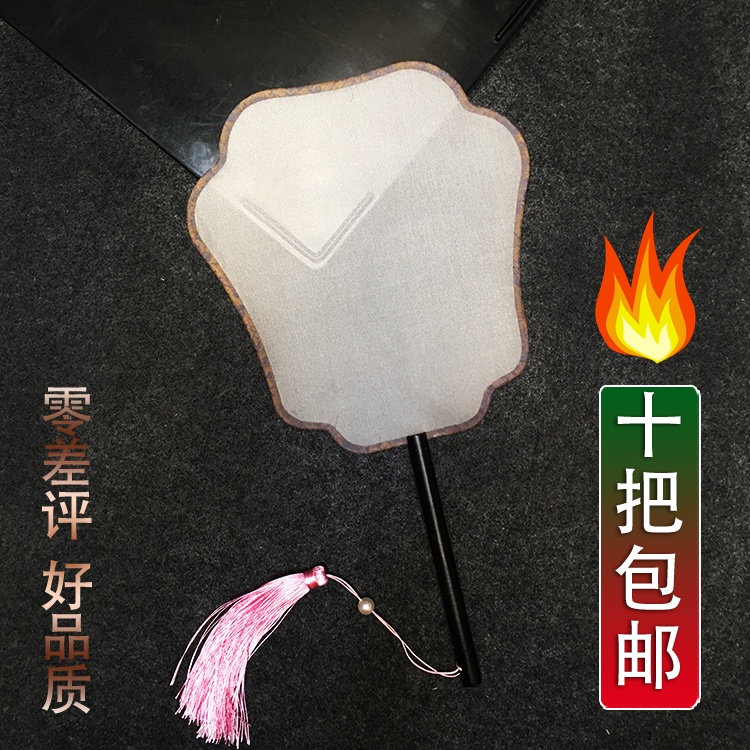 飞仙团扇古典真丝空白宫扇手工DIY扇子古风手绘刺绣国画扇子包邮