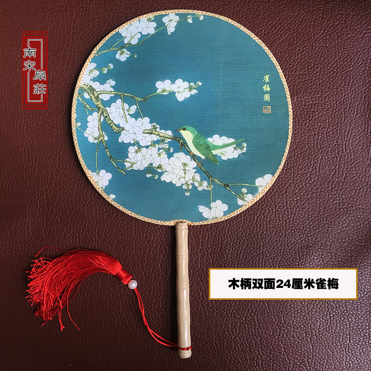 中国风古典古画雀梅图双面印花24CM圆柄木柄绢布团扇宫扇女跳舞扇