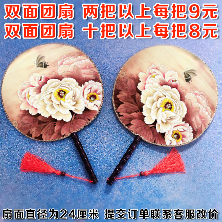 舞蹈汉服旗袍表演古风团扇定制