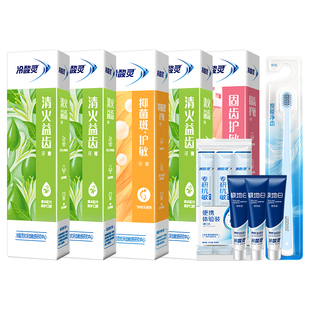 冷酸灵牙膏减少敏感690g清火护敏家庭实惠装 家用缓解龈清新口气