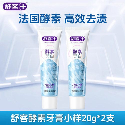 2支旅行转 酒店出差 方便携带