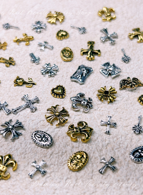 美甲朋克风克罗心哥特风50颗混装十字架个性复古爱心立体金属配饰