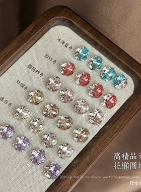 美甲椭圆堆钻无底托高精品爆闪超亮实用美甲钻饰品仿华子切超漂亮