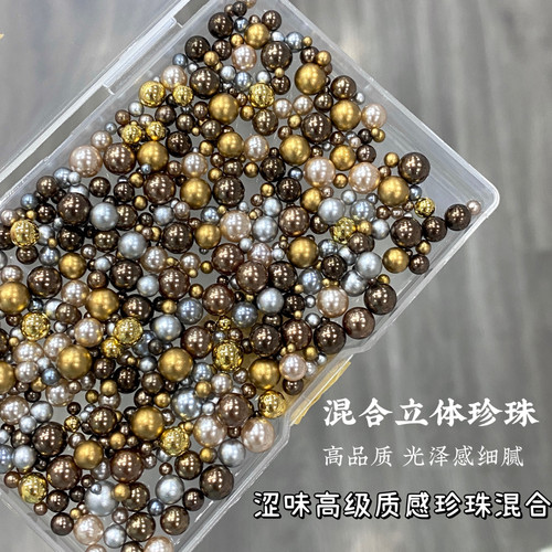 林洱新款珍珠质感细腻指甲饰品