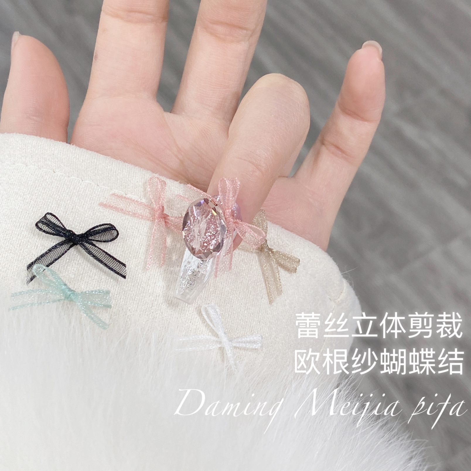 林洱新款蕾丝仙女欧根纱饰品