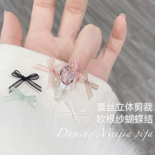 林洱新款蕾丝仙女欧根纱饰品