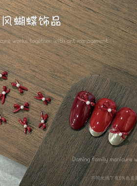 美甲公主风蝴蝶结饰品红色小号百搭实用