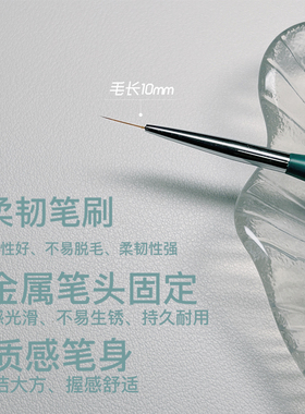 美甲专用拉线笔超细可彩绘