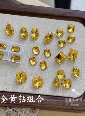 美甲金黄钻轻奢K9长方八角高精品裸钻多切面超亮美甲钻