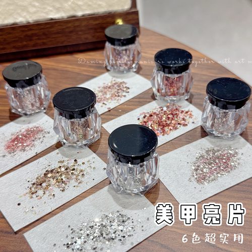 25年秋冬款亮片香槟碎银子美甲
