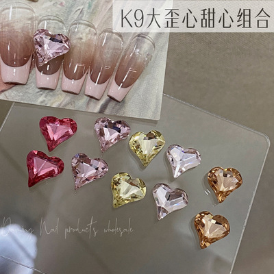 美甲钻精美歪心爱心钻超亮