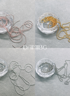 美甲极细韩系网红同款金属珍珠链条小钢珠一米长美甲店专用饰品