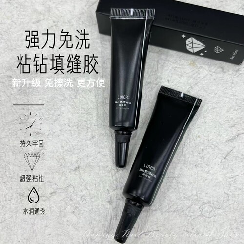 林洱软胖子免洗填缝胶