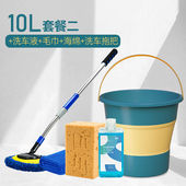 悦卡多功能可折叠水桶洗车桶车用大容量收纳桶户外钓鱼桶洗车工具