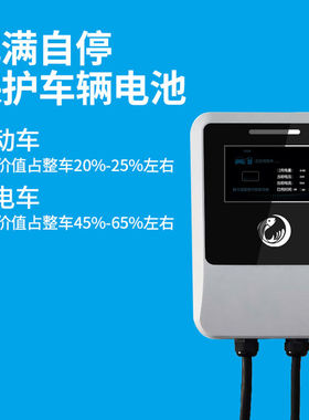 飞鱼智充适用智己LS7充电桩家用7KW新能源汽车充电器7KW32A220V5