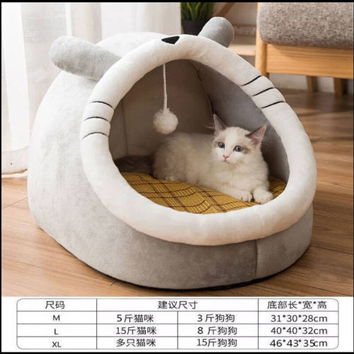 萌助（CUTEZOO）猫窝四季通用猫咪封闭式猫屋别墅可拆洗网红狗窝