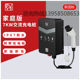 32a7kw新能源电动汽车220v交流充电桩适用埃安比亚迪16a32a双温控