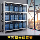 竞远不锈钢仓储货架实验室冷库仓库储物货架多层置物架不锈钢中型