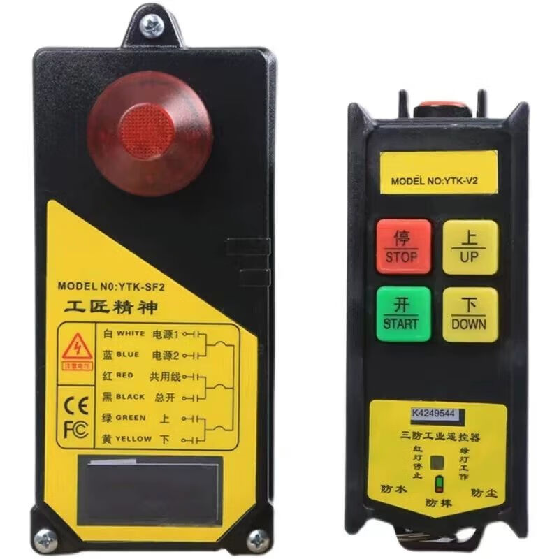 依托克三防行车遥控器无线工业起重吊天车2位4位6位电葫芦SF10(SF