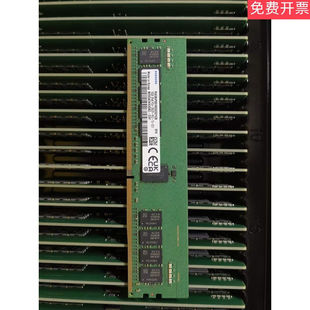 全新16G2Rx8PC4 CVF 2933YECCREG服务器内存M393A2K43DB2