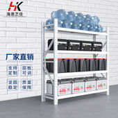 海客艺佳货架仓储仓库储物架超市展示架置物架白色轻型主架2000