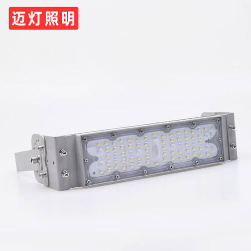 迈灯（MAYDENG）led投光灯隧道灯高杆模组广告招牌工地户外防水球