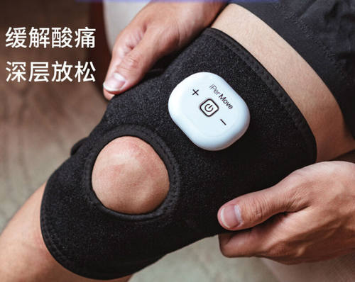 顾致iPerMove膝盖按摩器脉冲筋膜仪膝部关节护膝体育生酸痛电刺激