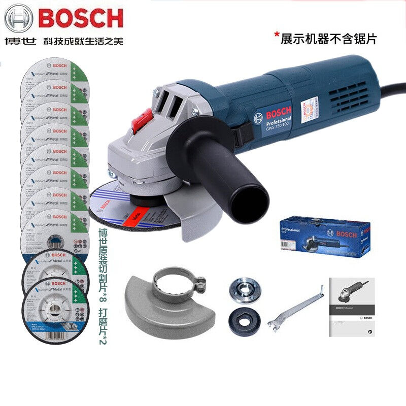 博世（BOSCH）角磨机切割机GWS750-100/900-125打磨机角向磨光机