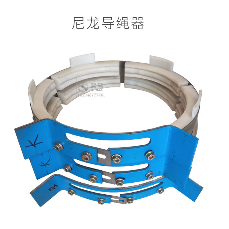 电动葫芦导绳器1/2/3/5吨/10T钢筋/球墨/铸铁/江阴排绳器起重配件