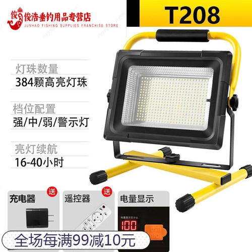 绿野客LED防水强光户外手提工地灯加班照明灯超亮工程施工充电式