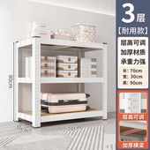 圣度朗货架置物架落地多层客厅厨房收纳架阳台超市仓储柜家用铁架