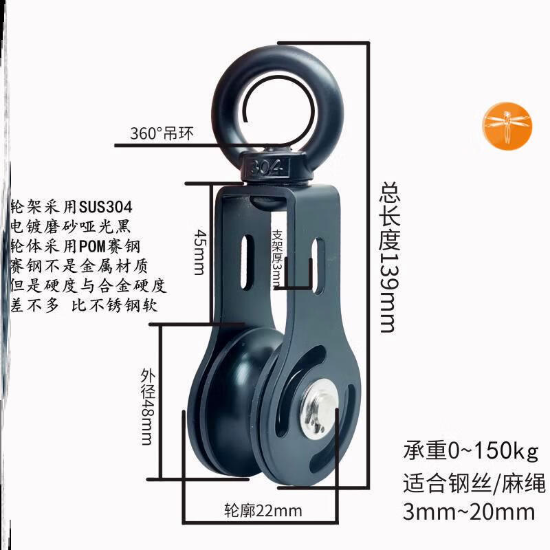 萃贵提拉上升器吊重物滑轮神器吊钩省力起重钢丝绳攀岩健身拉力船