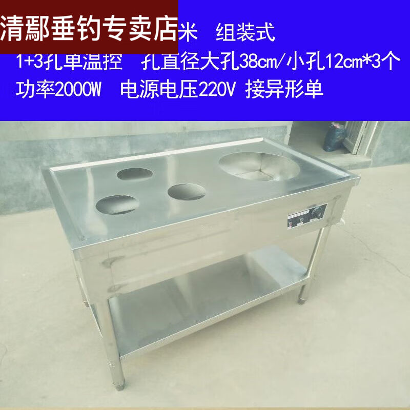 仙僖俫商用不锈钢醒面发酵售饭车电加热快餐车包子馒头保温售卖台