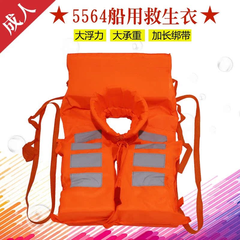 冲浪救生衣成人专业大浮力大人浮控衣船用轻便携式钓鱼专用儿童求