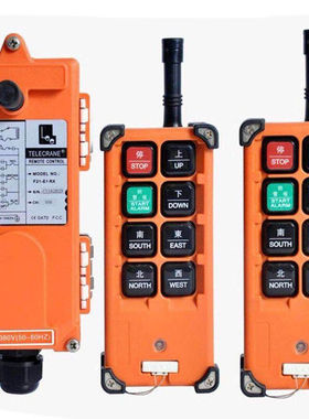 起重机行车吊车电动葫芦禹鼎工业无线遥控器CD开关F21-E136V二发