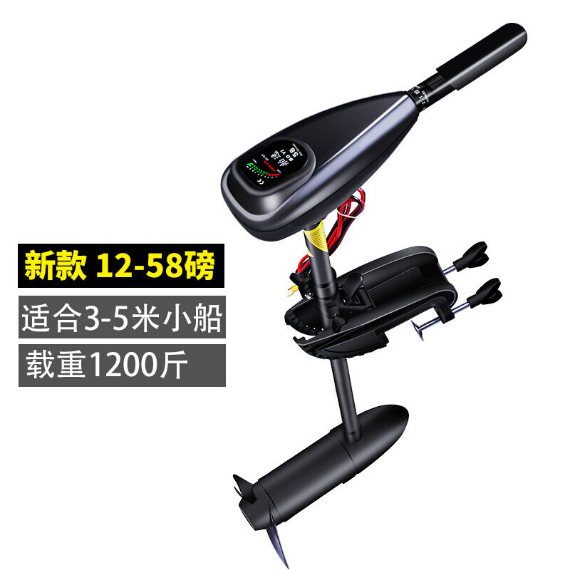大12V船用电动挂浆机船外机螺旋桨马达船动力电动推进器12V-58磅