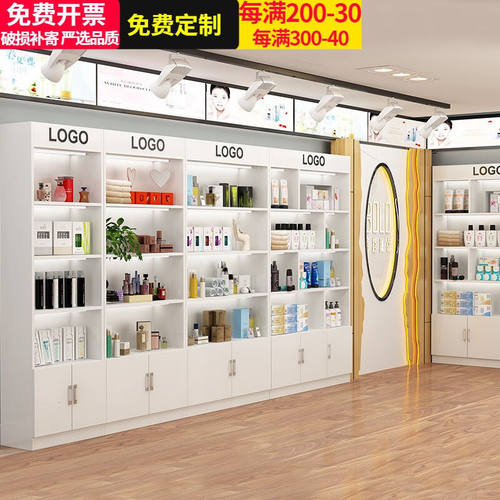 雅仕邦生态板化妆品展示柜超市货架美容店产品展柜组合货柜陈列架