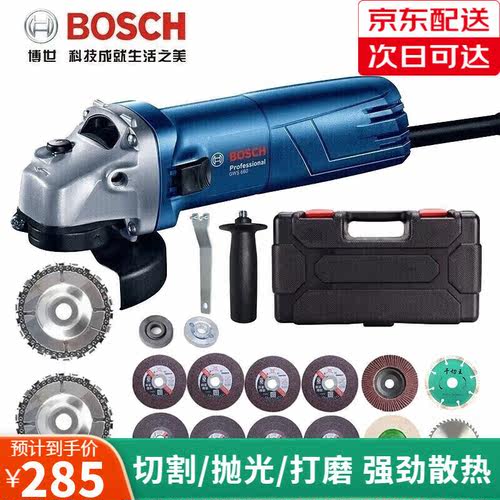 博世（BOSCH）角磨机切割机GWS660大功率磨光机打磨机家用手磨机