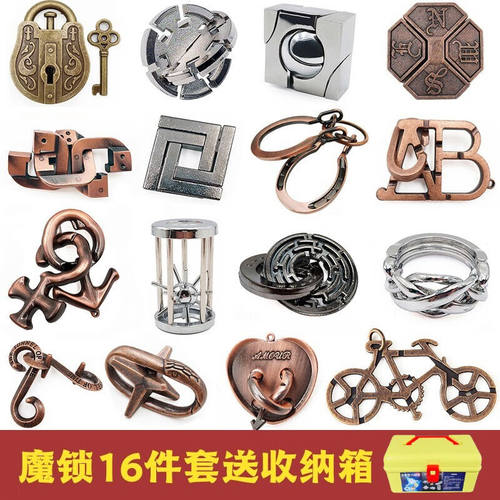 魔旭鲁班锁益儿童智力解锁玩具套装孔明锁成人金属8-12岁礼物马蹄