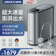 德克西 反渗透净水器家用直饮厨房RO纯水厨房净水机400 DEKEXI