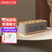 几光ezvalo自然情景音响睡眠音箱蓝牙无线音箱缓解oother 无 其他
